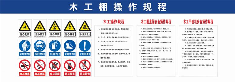 编号：68358703120728463411【酷图网】源文件下载-钢筋加工棚