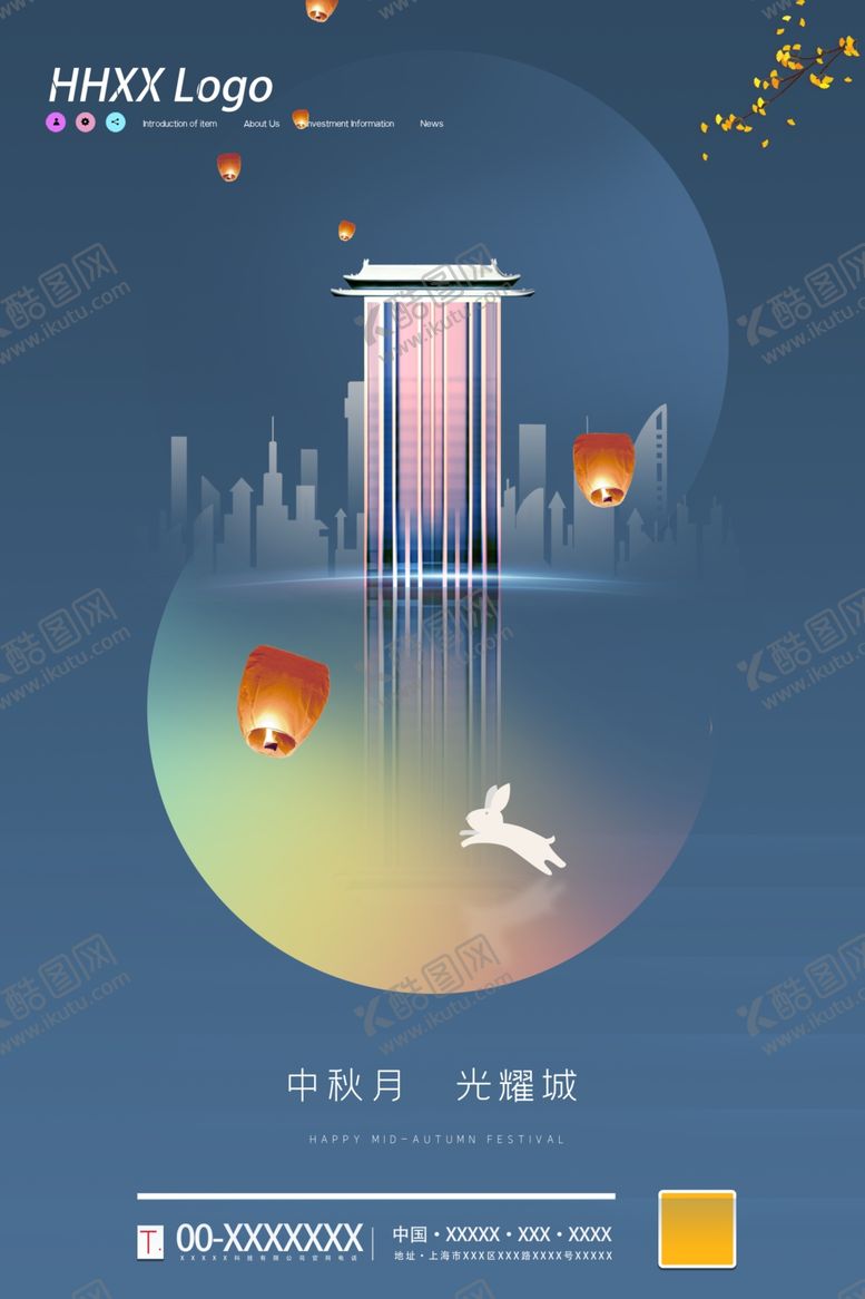 编号：77760209192034248313【酷图网】源文件下载-中秋节