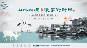 山水大理