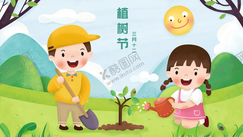 编号：67146307020236484106【酷图网】源文件下载-手绘男孩女孩儿童植树浇水插画