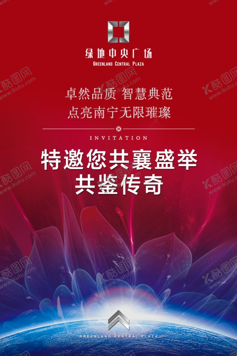 编号：47693705121629548046【酷图网】源文件下载-房地产海报