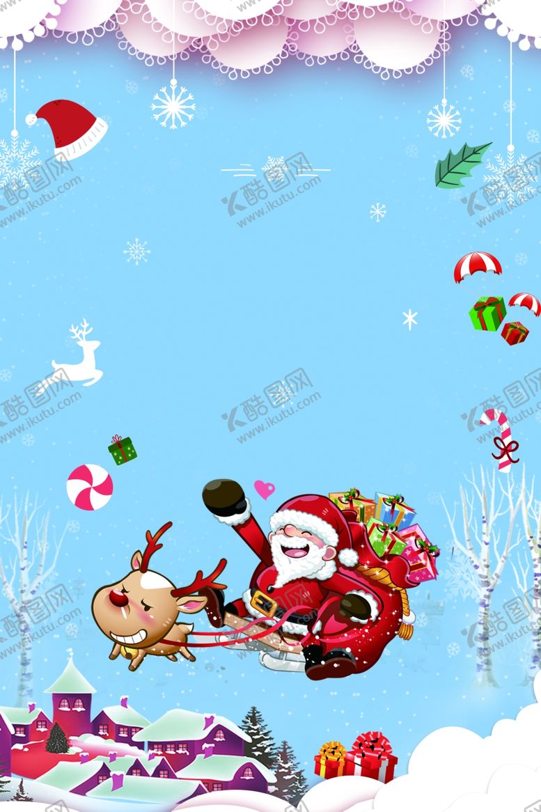 编号：30657205082330422517【酷图网】源文件下载-圣诞节背景