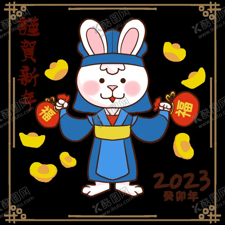 编号：05973210091556554592【酷图网】源文件下载-兔年 