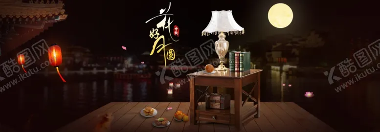 编号：78373401151433446809【酷图网】源文件下载-家具banner