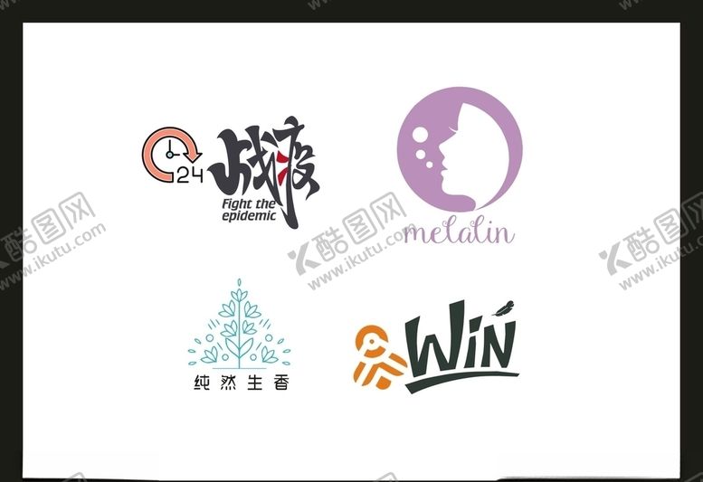 编号：32570805051617362155【酷图网】源文件下载-LOGO设计