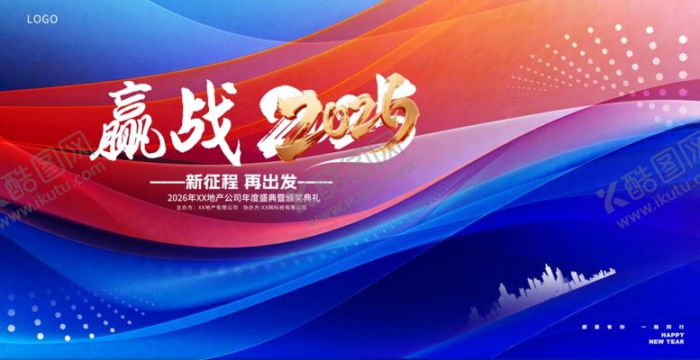 编号：57910204080110585881【酷图网】源文件下载-蓝色科技KV