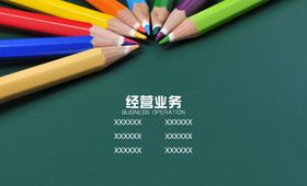 名片设计
