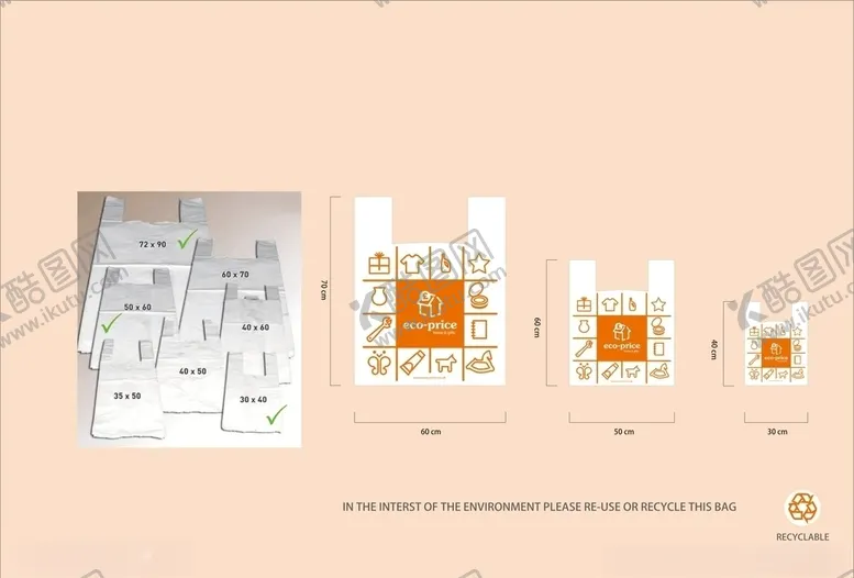 编号：24685409091743484891【酷图网】源文件下载-创意vi设计