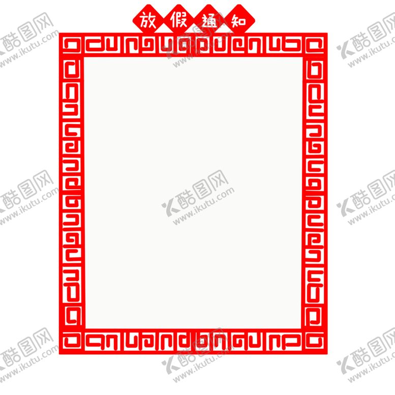 编号：26058605142143339314【酷图网】源文件下载-中国风花纹花边边框素材