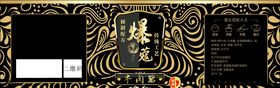 牛肉酱瓶贴金色花纹标签