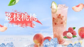 出“桃”计划创意海报