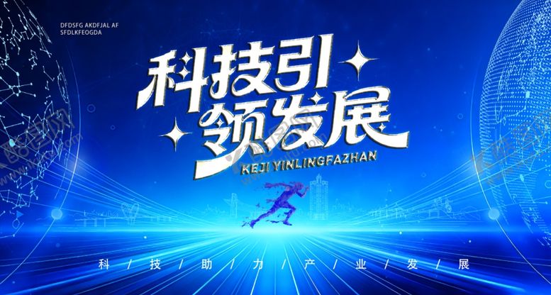 编号：74729504242230412258【酷图网】源文件下载-蓝色科技背景