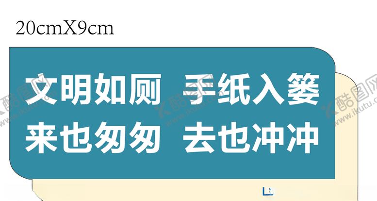 编号：24786706280819059025【酷图网】源文件下载-温馨提示