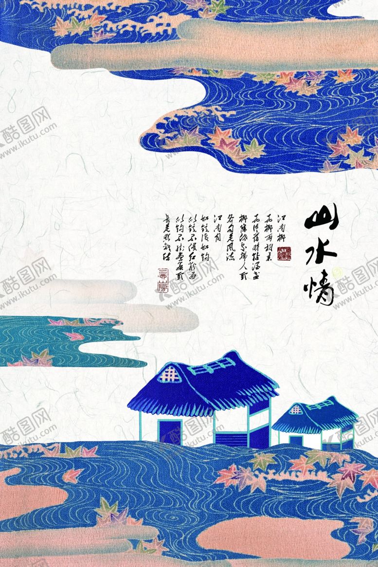 编号：76768206271012561116【酷图网】源文件下载-水墨山水背景