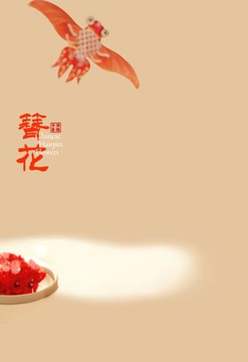 创意卡通模版