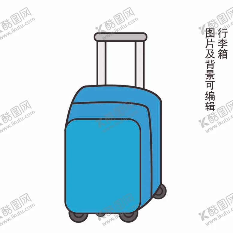 编号：11561412050801086363【酷图网】源文件下载-行李箱