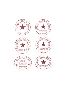 红褐色光盘节约