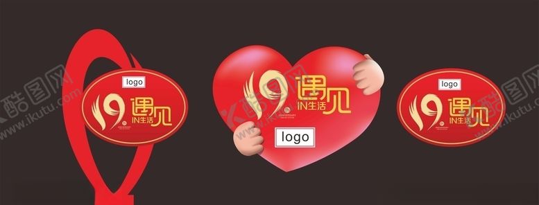 编号：54139905132122438153【酷图网】源文件下载-19周年庆