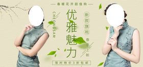 夏季新品
