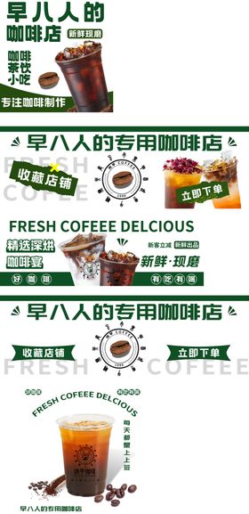 咖啡