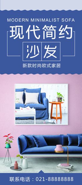 简约时尚