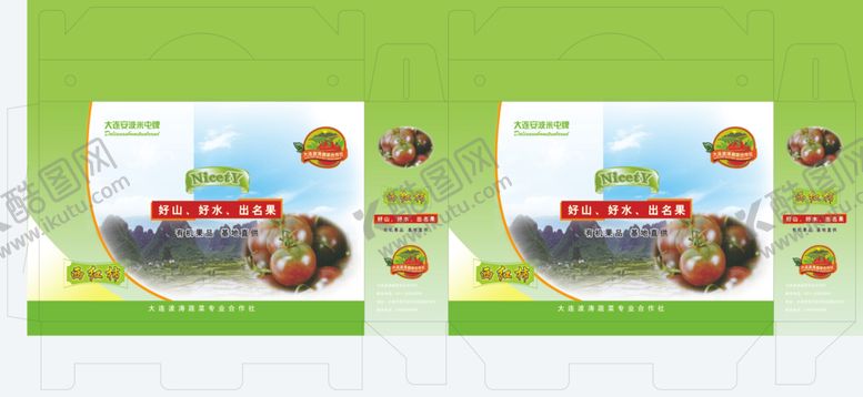 编号：79005207121124409066【酷图网】源文件下载-西红柿包装箱礼盒