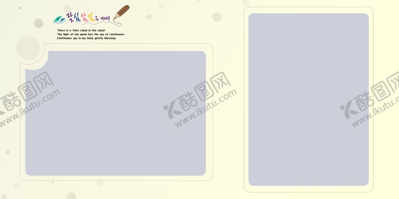 编号：42077010060048104184【酷图网】源文件下载-儿童摄影相册模板字母