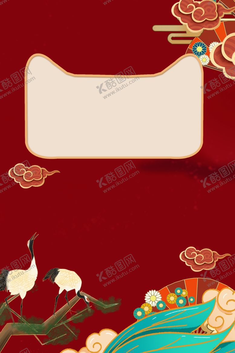 编号：61425309251547498970【酷图网】源文件下载-大气背景