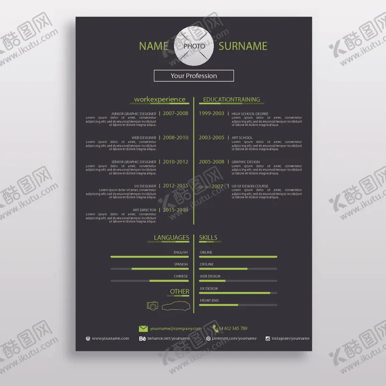 编号：58826809131545286502【酷图网】源文件下载-个人简历模板求职海报