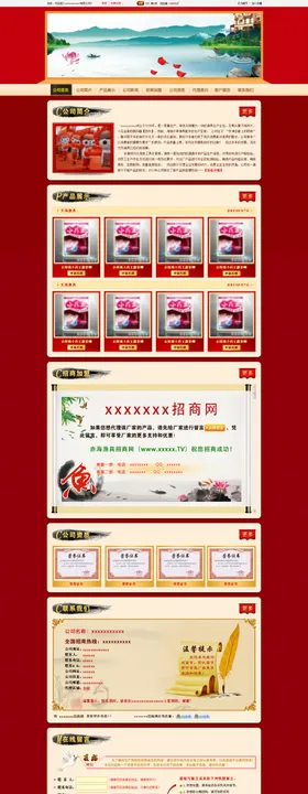 钓鱼具