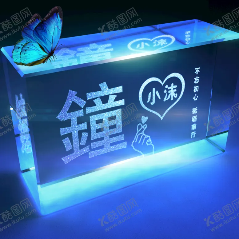 编号：14250609201619244197【酷图网】源文件下载-头像