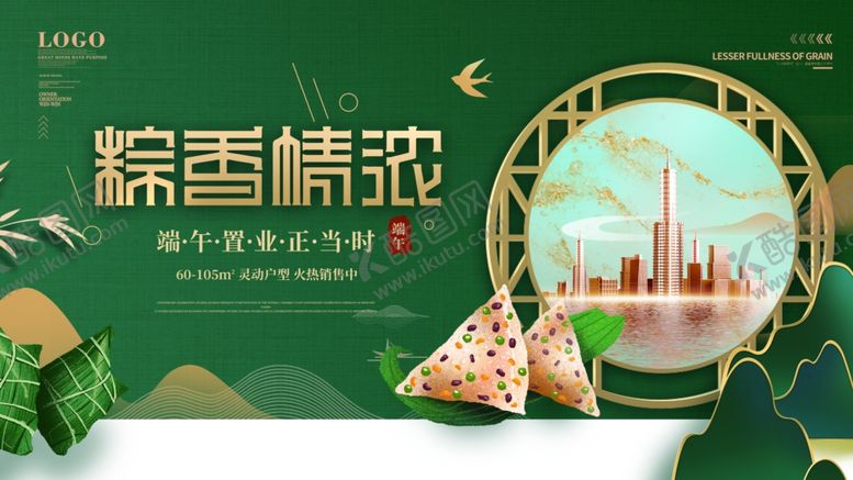 编号：84329004292004189666【酷图网】源文件下载-端午节