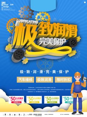 润滑油图片