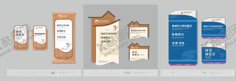 编号：50588611210122442117【酷图网】源文件下载-门牌