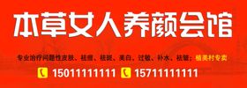 门头