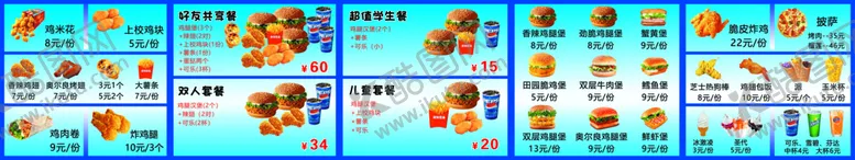 编号：56287310050104119543【酷图网】源文件下载-汉堡快餐店点菜牌