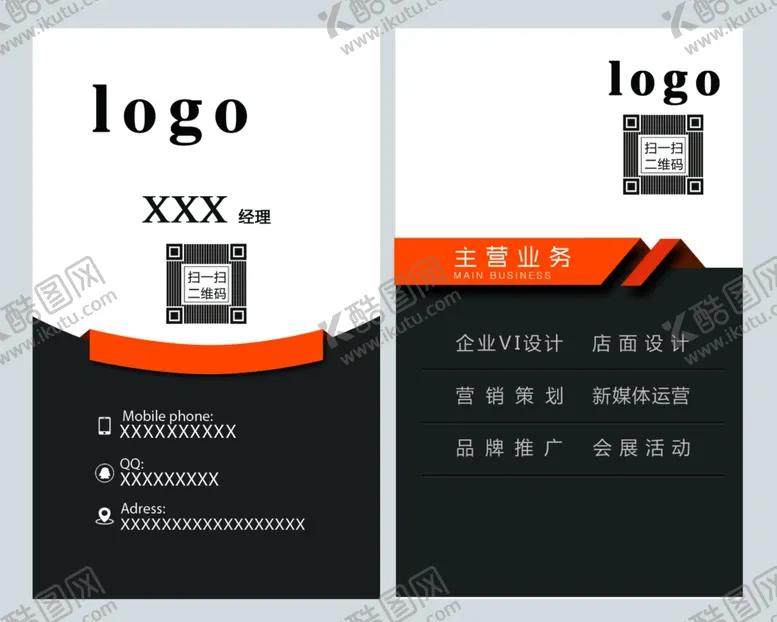 编号：51876207071604231402【酷图网】源文件下载-传媒名片影视名片摄影名片