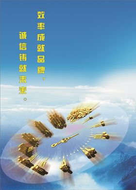 效率