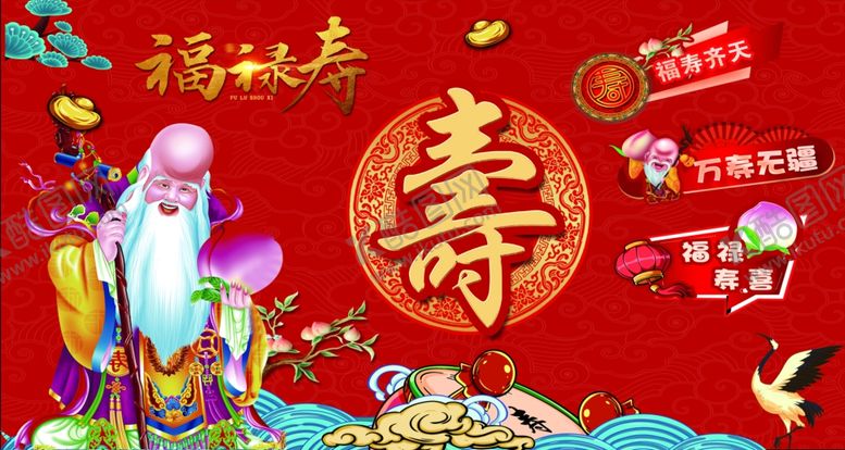 编号：60656902271338398886【酷图网】源文件下载-新年快乐新年美陈蛇年