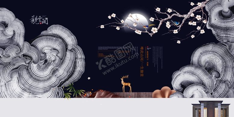 编号：40077010131032269261【酷图网】源文件下载-古典地产展板