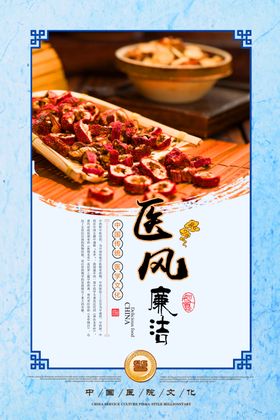 励志展板