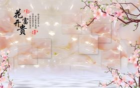 唯美桃花背景墙