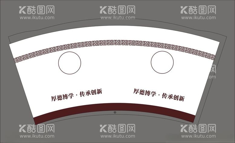 编号：72417901170556469466【酷图网】源文件下载-纸杯