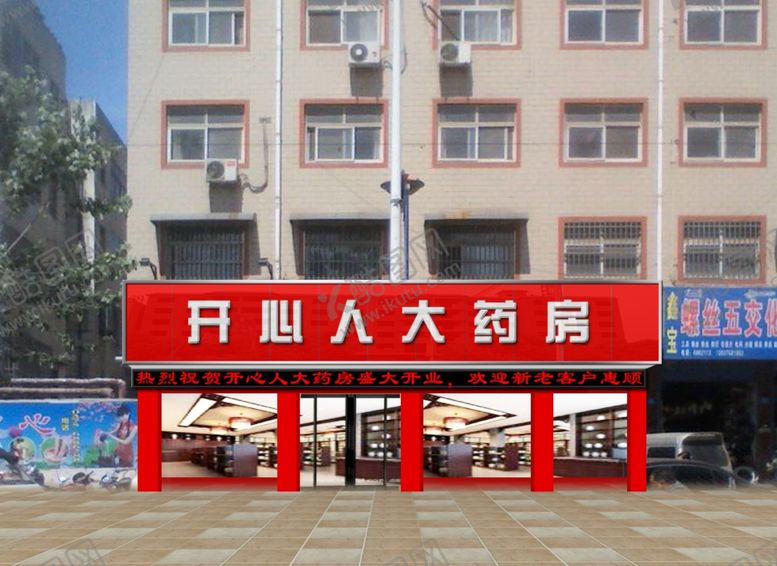 编号：99509010200908257848【酷图网】源文件下载-门头装修效果图