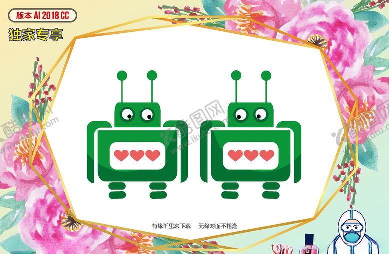 编号：95120110090612061223【酷图网】源文件下载-卡通机器人