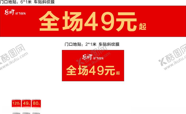 编号：94036502061651474010【酷图网】源文件下载-乐町