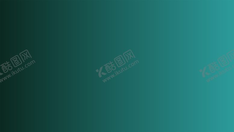 编号：56994002042232587453【酷图网】源文件下载-渐变背景素材
