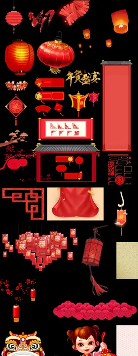 喜庆春节装饰元素集合