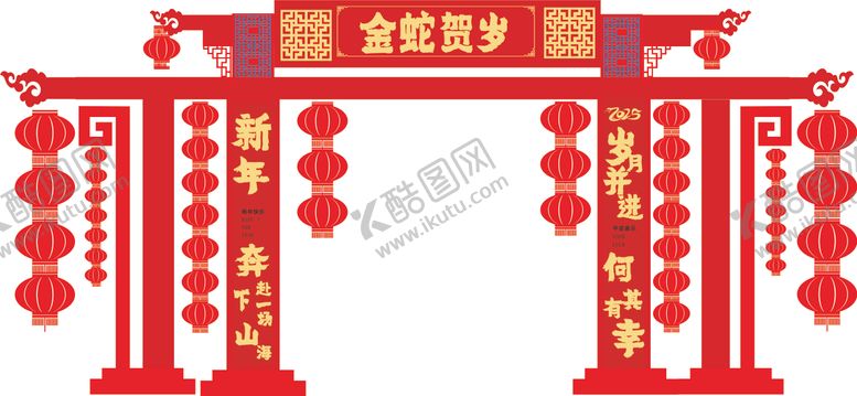 编号：69667401262216257043【酷图网】源文件下载-新年桁架