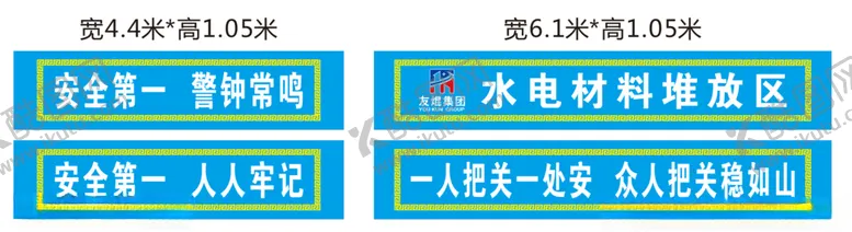编号：58290803141826278495【酷图网】源文件下载-水电材料堆放区
